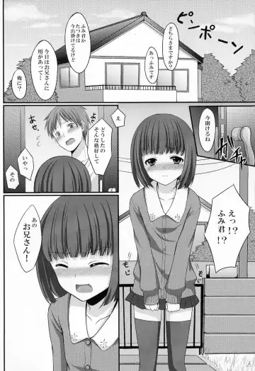 [Tomekichi] Otouto no Tomodachi Fhentai - Page 11