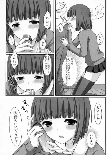 [Tomekichi] Otouto no Tomodachi Fhentai - Page 16