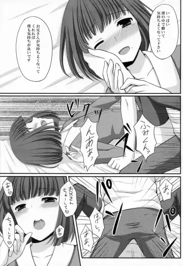 [Tomekichi] Otouto no Tomodachi Fhentai - Page 24