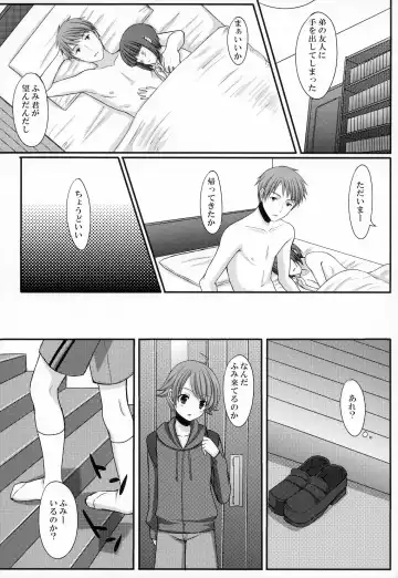 [Tomekichi] Otouto no Tomodachi Fhentai - Page 30