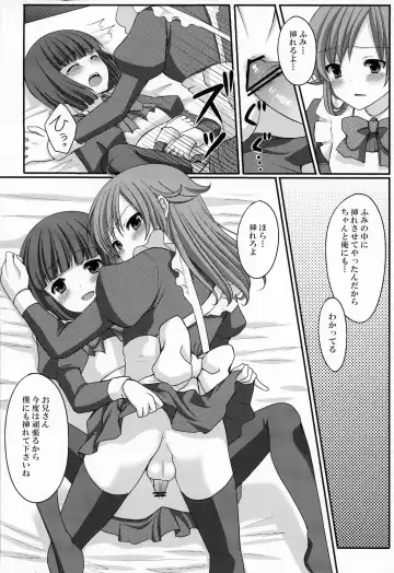 [Tomekichi] Otouto no Tomodachi Fhentai - Page 38