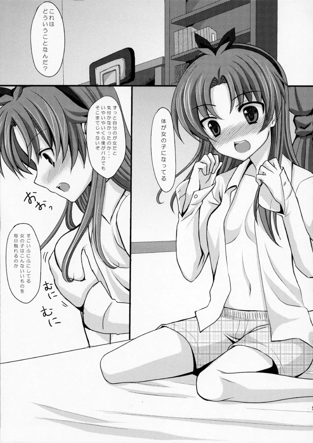 [Tomekichi] Onnanoko wa Kimochi Iinda yo Fhentai - Page 4
