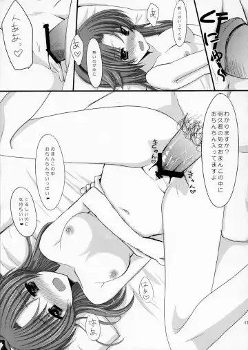 [Tomekichi] Onnanoko wa Kimochi Iinda yo Fhentai - Page 16