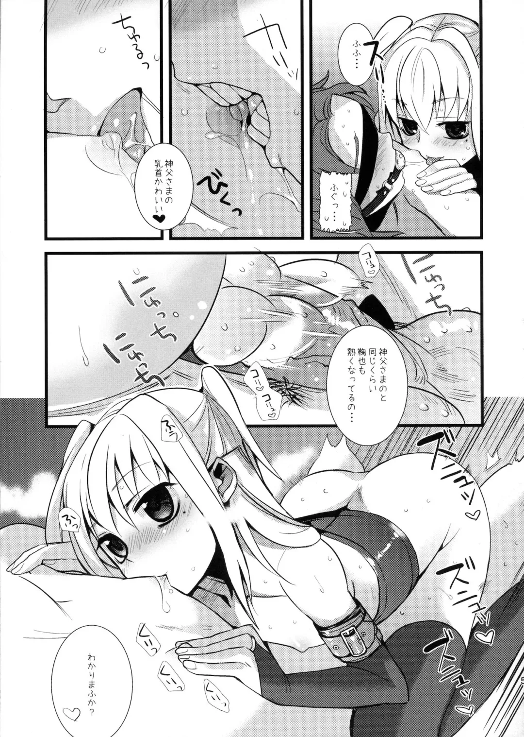 [Saikawa Yusa] MARIA+MANIA Fhentai.net - Page 56