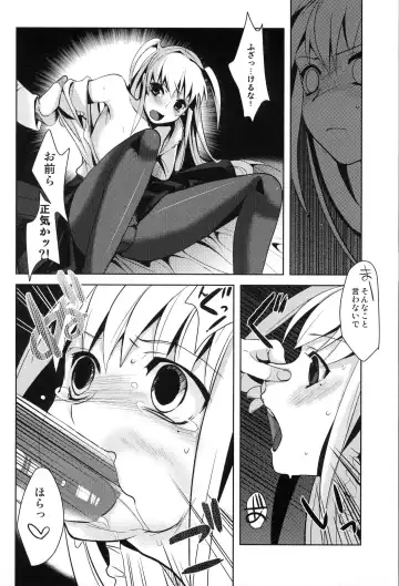 [Saikawa Yusa] MARIA+MANIA Fhentai.net - Page 11