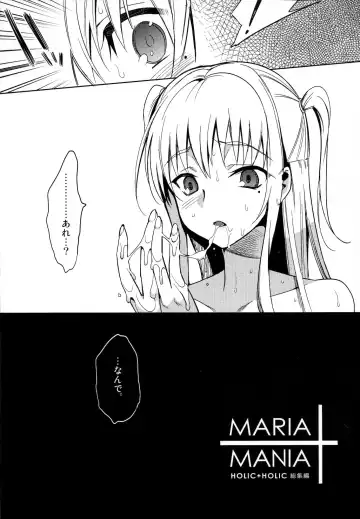 [Saikawa Yusa] MARIA+MANIA Fhentai.net - Page 116