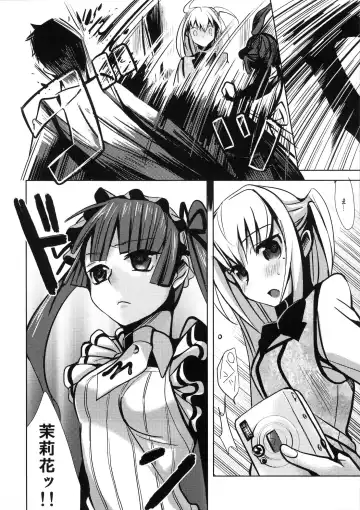 [Saikawa Yusa] MARIA+MANIA Fhentai.net - Page 35