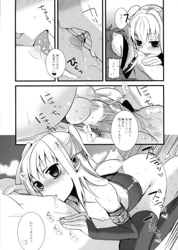 [Saikawa Yusa] MARIA+MANIA Fhentai.net - Page 56