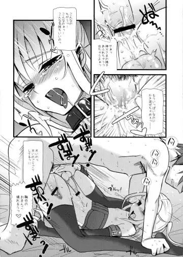 [Saikawa Yusa] MARIA+MANIA Fhentai.net - Page 67