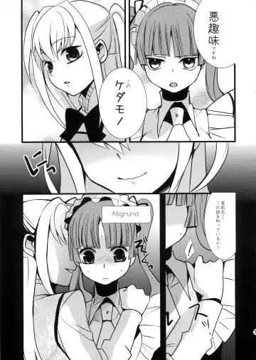 [Saikawa Yusa] MARIA+MANIA Fhentai.net - Page 74