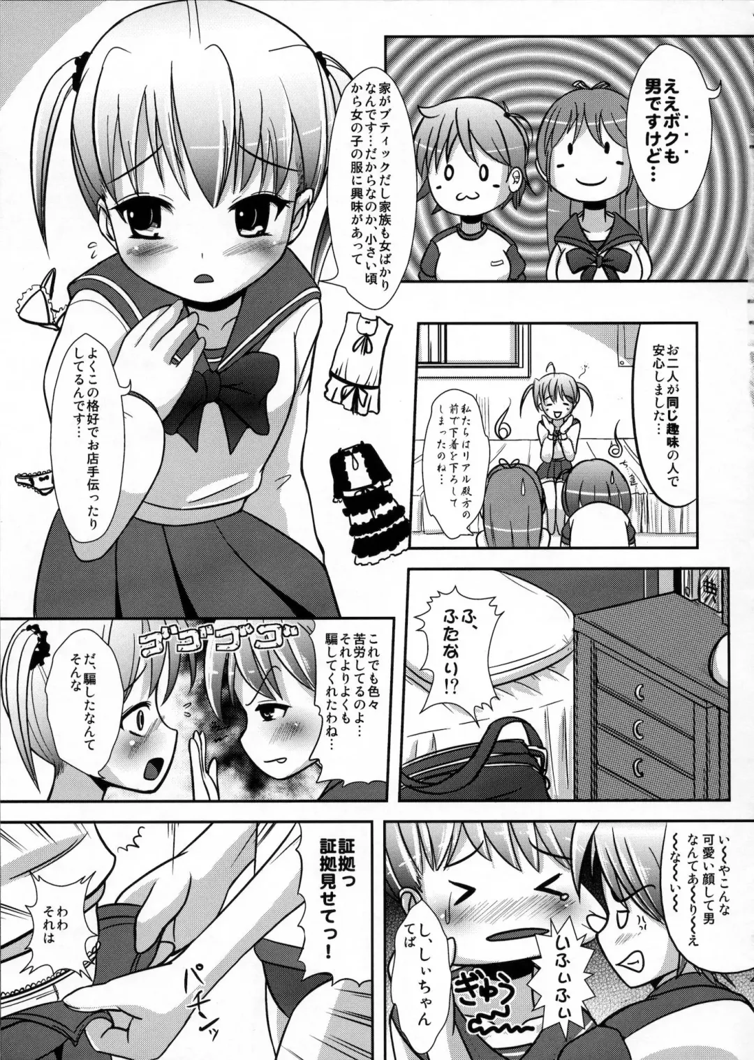 [Marneko] Natsume no Shiori Soushuuhen+ Fhentai.net - Page 42