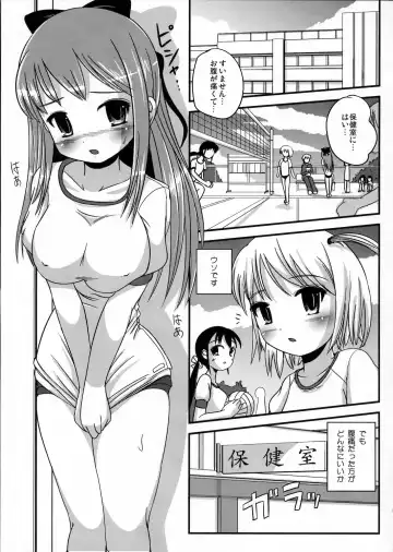 [Marneko] Natsume no Shiori Soushuuhen+ Fhentai.net - Page 14