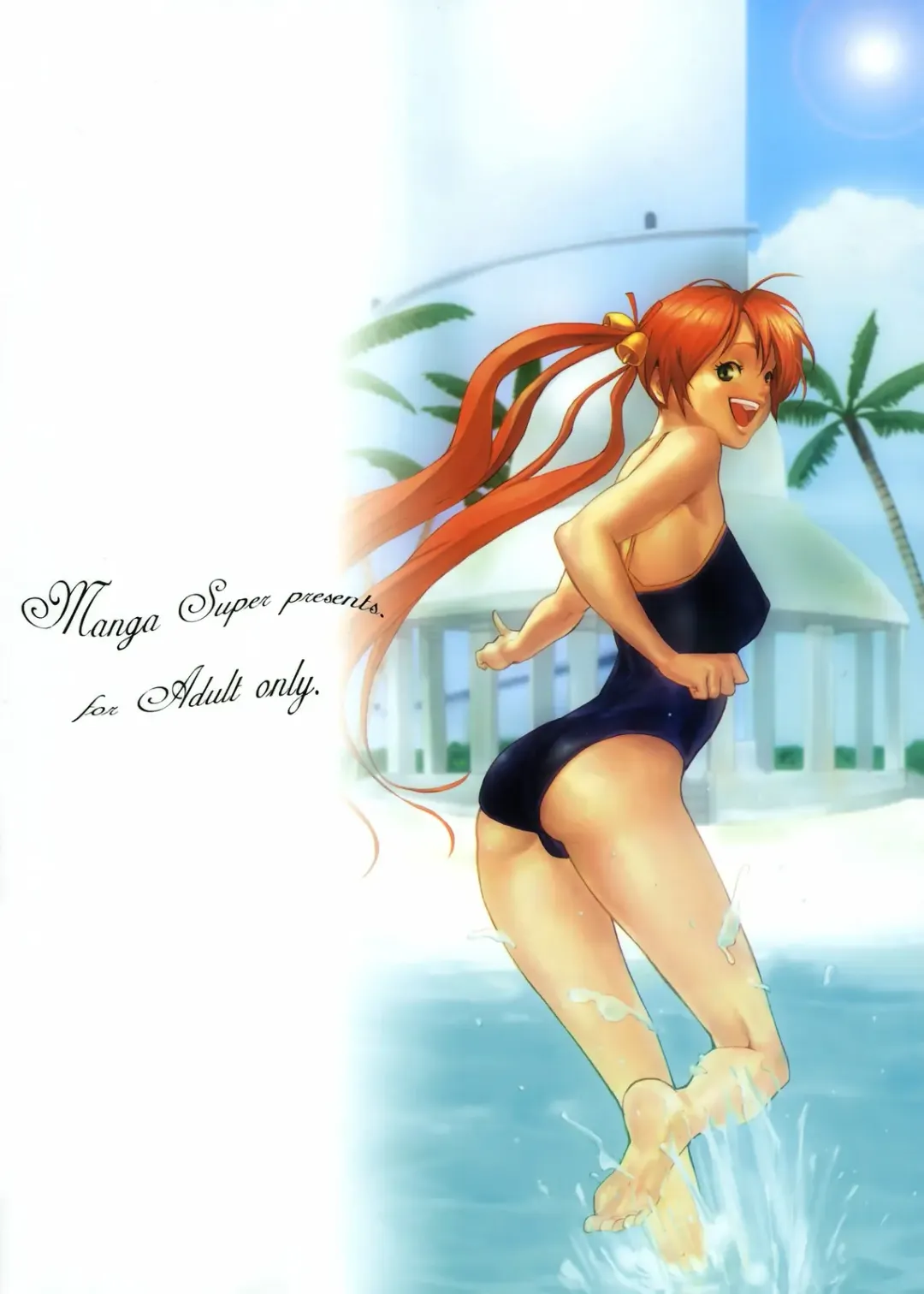 [Nekoi Mie] Sweet Pain Fhentai - Page 30