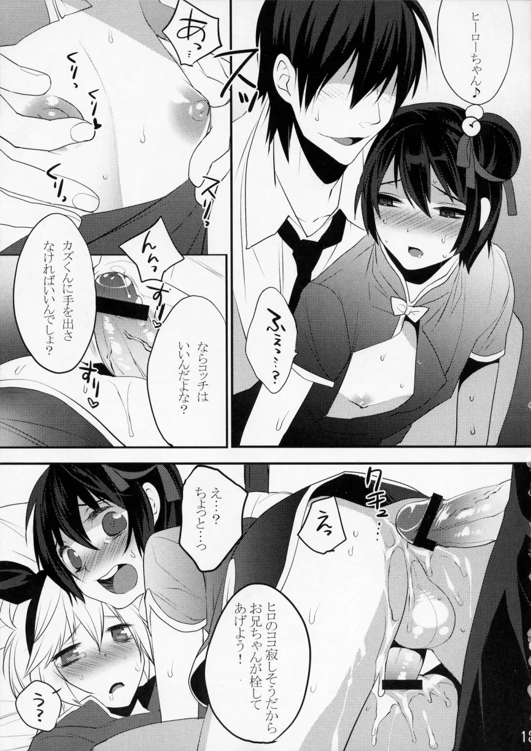 [Makuro] Usa Usa Nyan Nyan 4 Fhentai - Page 12