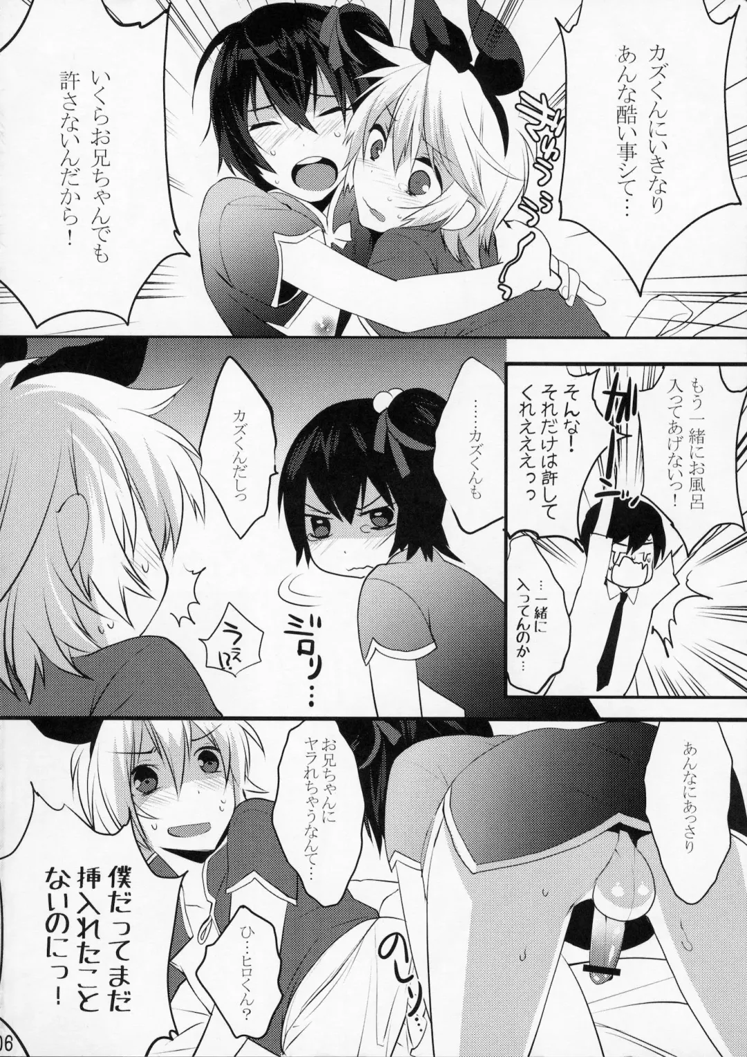 [Makuro] Usa Usa Nyan Nyan 4 Fhentai - Page 5