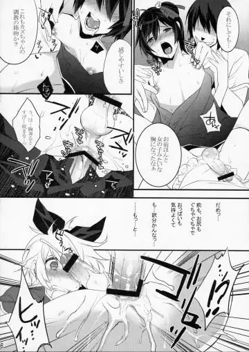 [Makuro] Usa Usa Nyan Nyan 4 Fhentai - Page 15