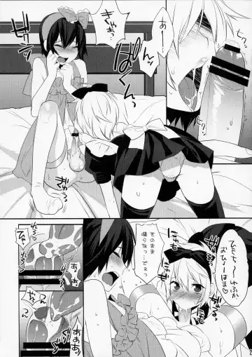 [Makuro] Usa Usa Nyan Nyan 4 Fhentai - Page 22