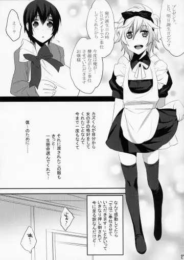 [Makuro] Usa Usa Nyan Nyan 4 Fhentai - Page 26