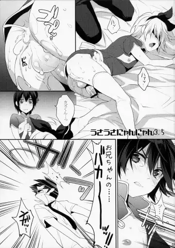 [Makuro] Usa Usa Nyan Nyan 4 Fhentai - Page 4
