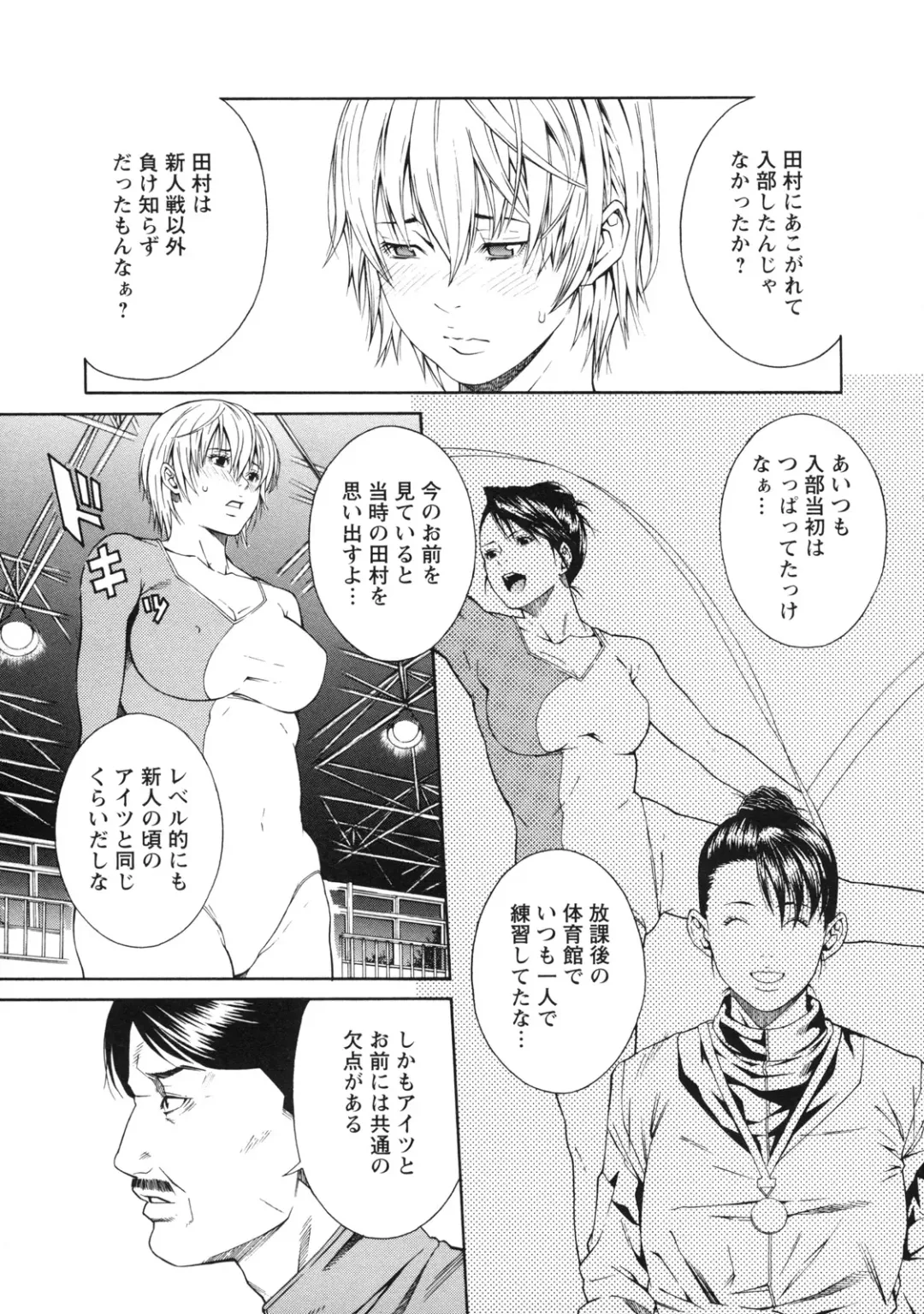 [Syuuen] Kagai Jugyou Fhentai - Page 36