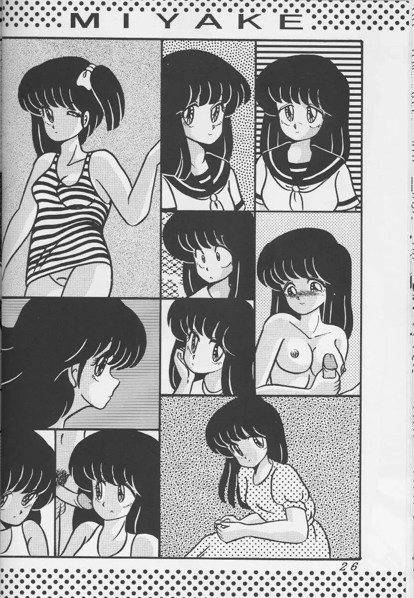 [Tokimiran] Tropism 1 Sai-kaitei-ban Fhentai - Page 25