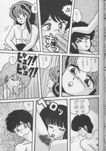 [Tokimiran] Tropism 1 Sai-kaitei-ban Fhentai.net - Page 18