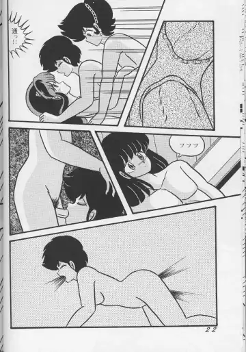 [Tokimiran] Tropism 1 Sai-kaitei-ban Fhentai.net - Page 21