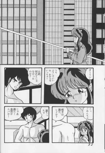 [Tokimiran] Tropism 1 Sai-kaitei-ban Fhentai.net - Page 31