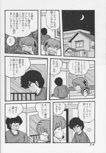 [Tokimiran] Tropism 1 Sai-kaitei-ban Fhentai.net - Page 33