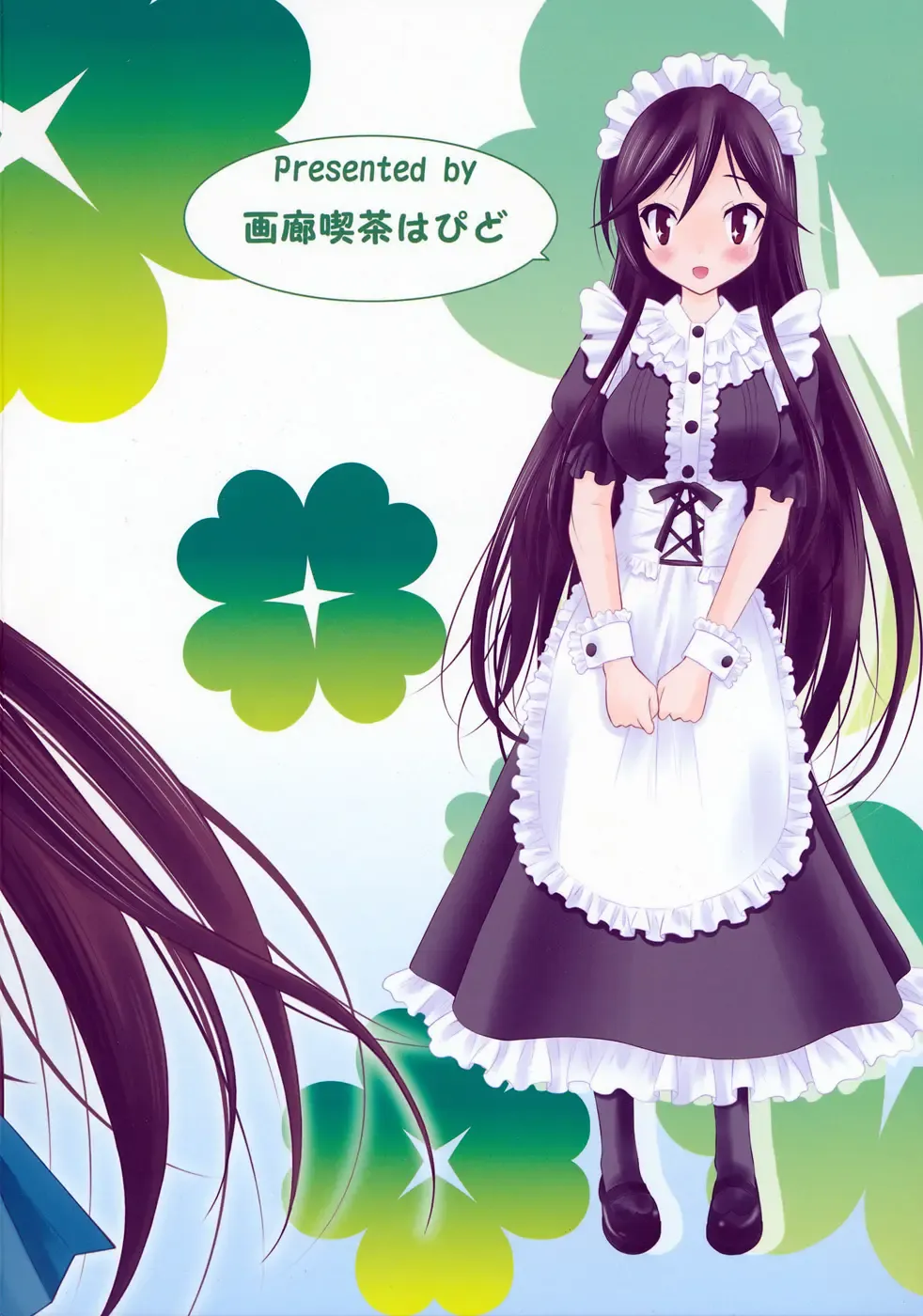 [Takeshita Kenjirou] Yu~Chu~Bu Fhentai - Page 32