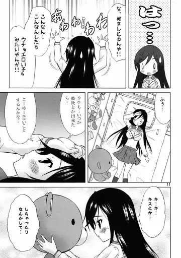 [Takeshita Kenjirou] Yu~Chu~Bu Fhentai - Page 10