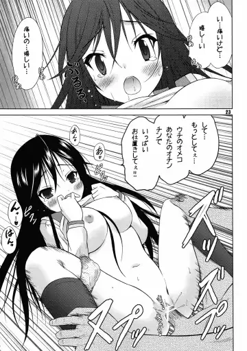 [Takeshita Kenjirou] Yu~Chu~Bu Fhentai - Page 22