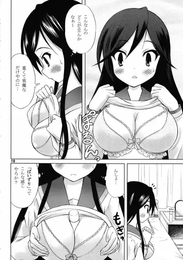 [Takeshita Kenjirou] Yu~Chu~Bu Fhentai - Page 9