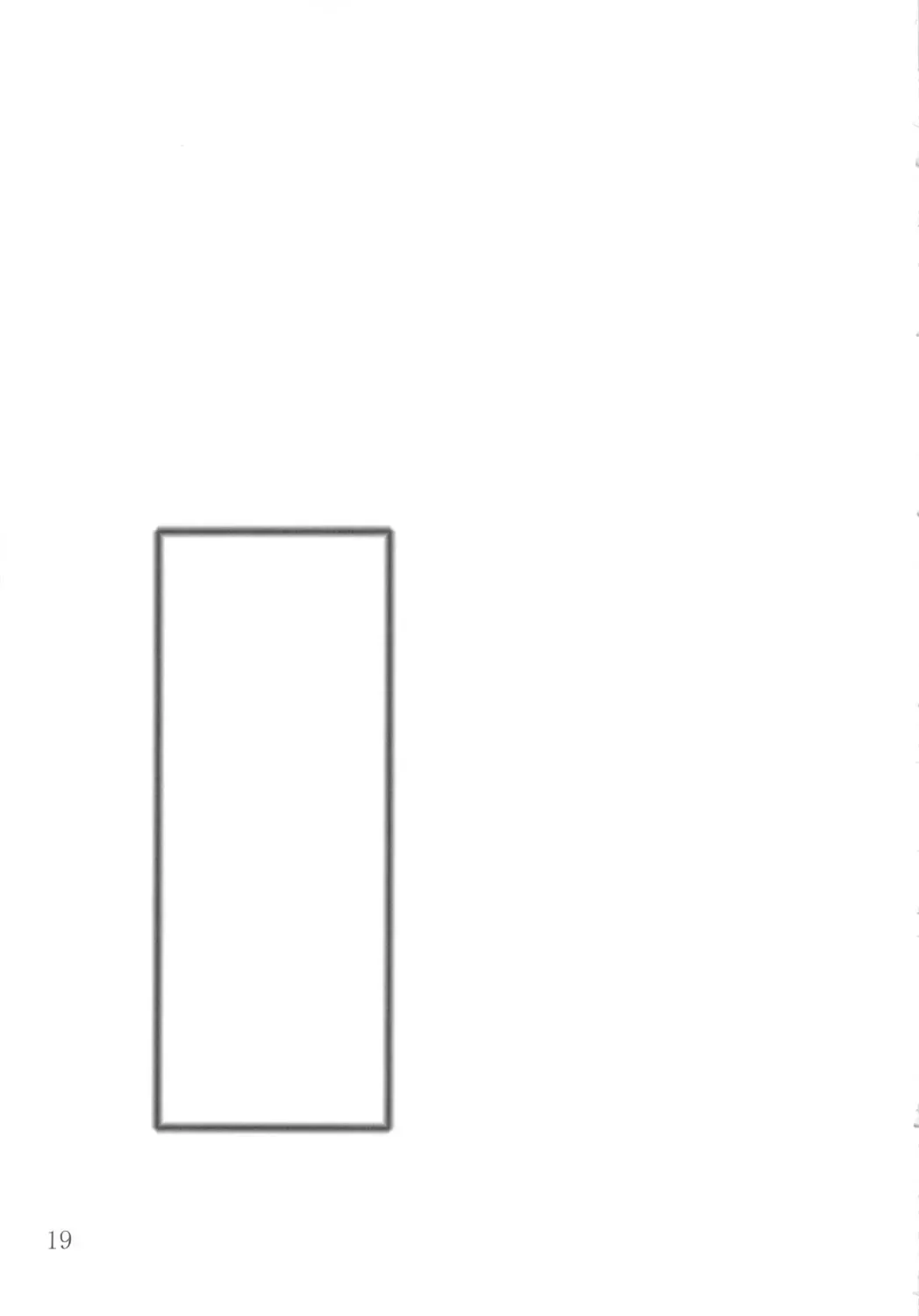 [Shijima Yukio] Giroutei "Wo" Kan Fhentai - Page 18