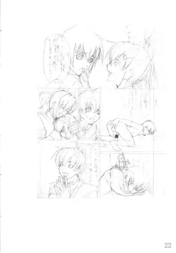 [Shijima Yukio] Giroutei "Wo" Kan Fhentai - Page 21