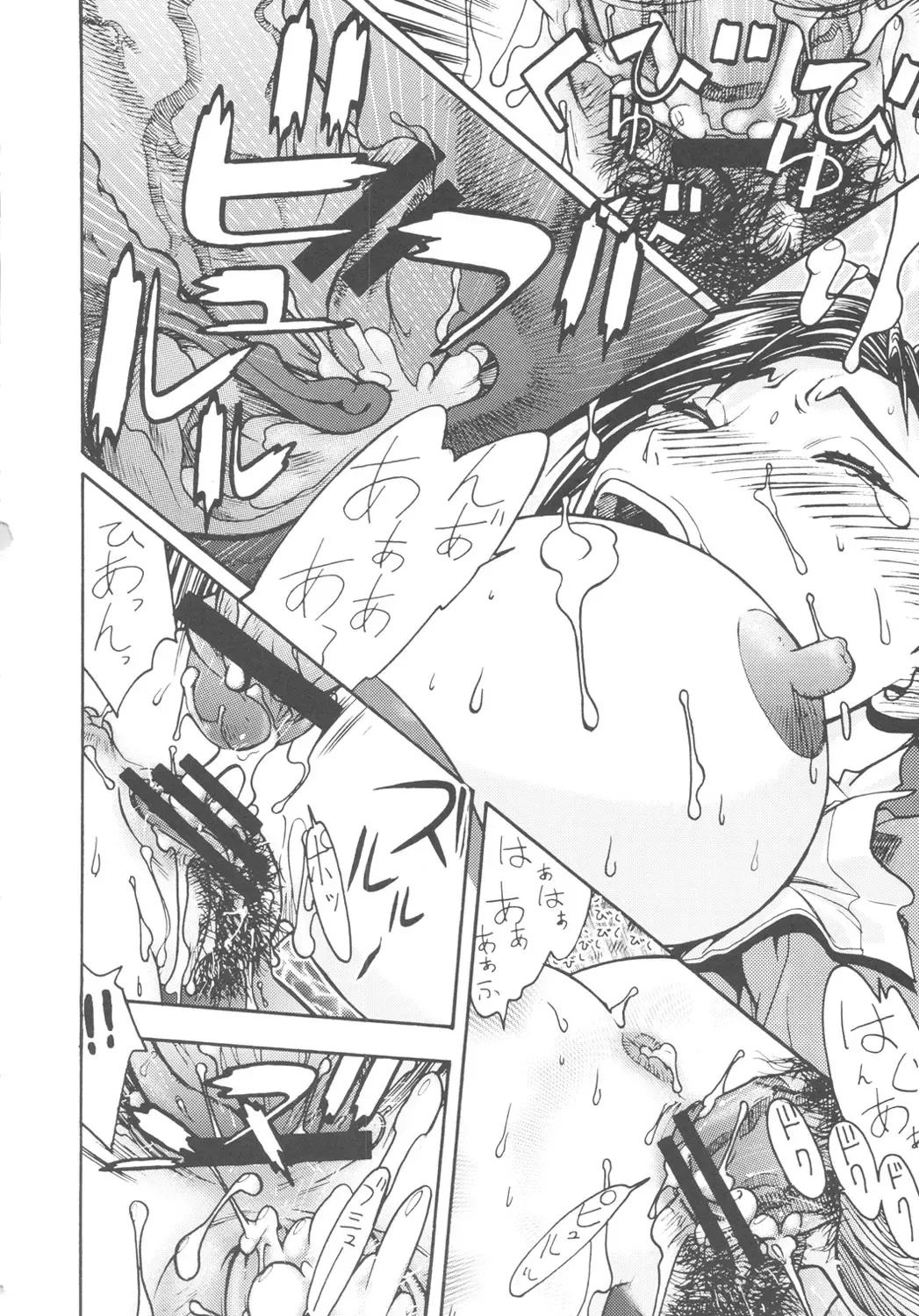 [Aki Kyouma] FYC R9Y Fhentai - Page 19