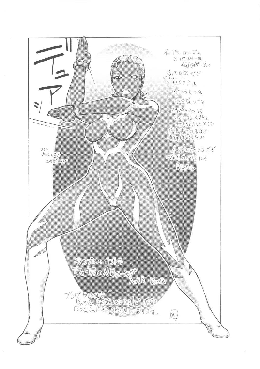 [Aki Kyouma] FYC R9Y Fhentai - Page 64