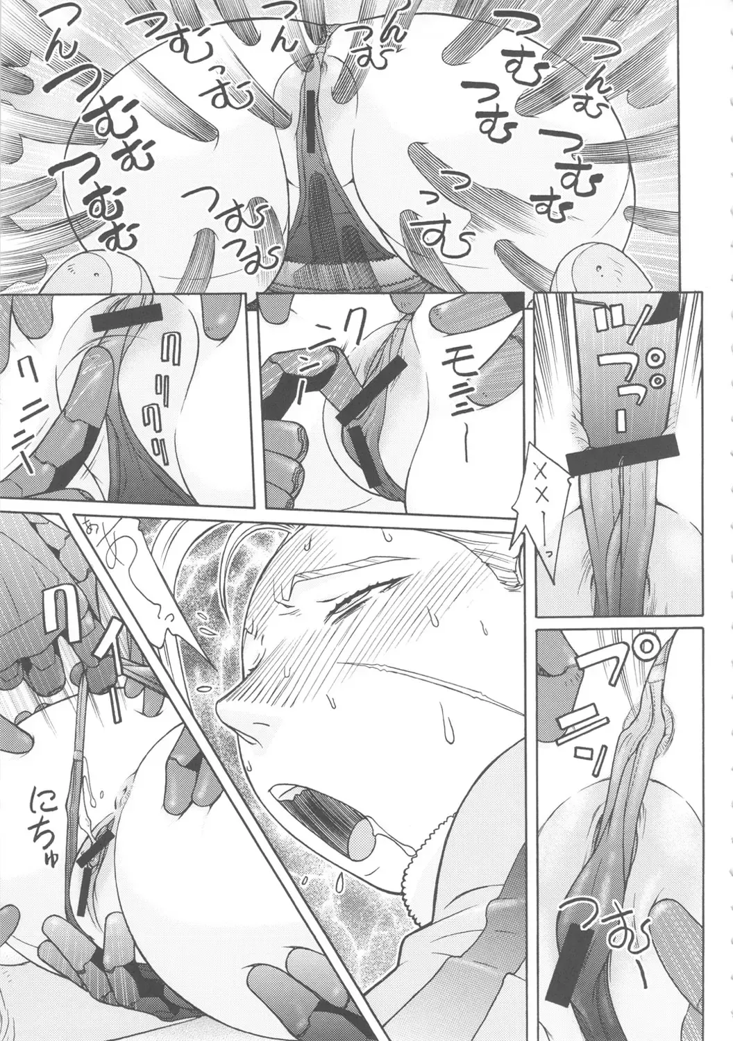 [Aki Kyouma] FYC R14Y FIGHTERS YOTTA COMICS ROUND 14 YOTTA Fhentai.net - Page 12