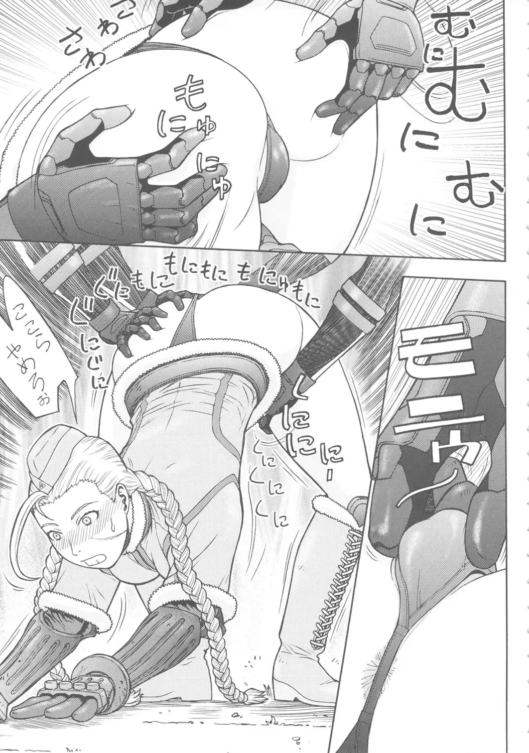 [Aki Kyouma] FYC R14Y FIGHTERS YOTTA COMICS ROUND 14 YOTTA Fhentai.net - Page 8