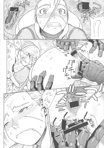 [Aki Kyouma] FYC R14Y FIGHTERS YOTTA COMICS ROUND 14 YOTTA Fhentai.net - Page 13