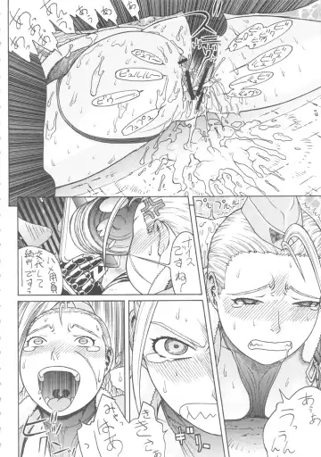 [Aki Kyouma] FYC R14Y FIGHTERS YOTTA COMICS ROUND 14 YOTTA Fhentai.net - Page 17