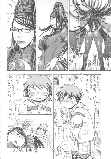 [Aki Kyouma] FYC R14Y FIGHTERS YOTTA COMICS ROUND 14 YOTTA Fhentai.net - Page 41