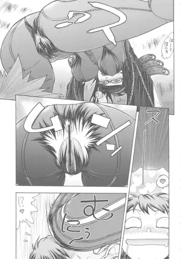 [Aki Kyouma] FYC R14Y FIGHTERS YOTTA COMICS ROUND 14 YOTTA Fhentai.net - Page 44