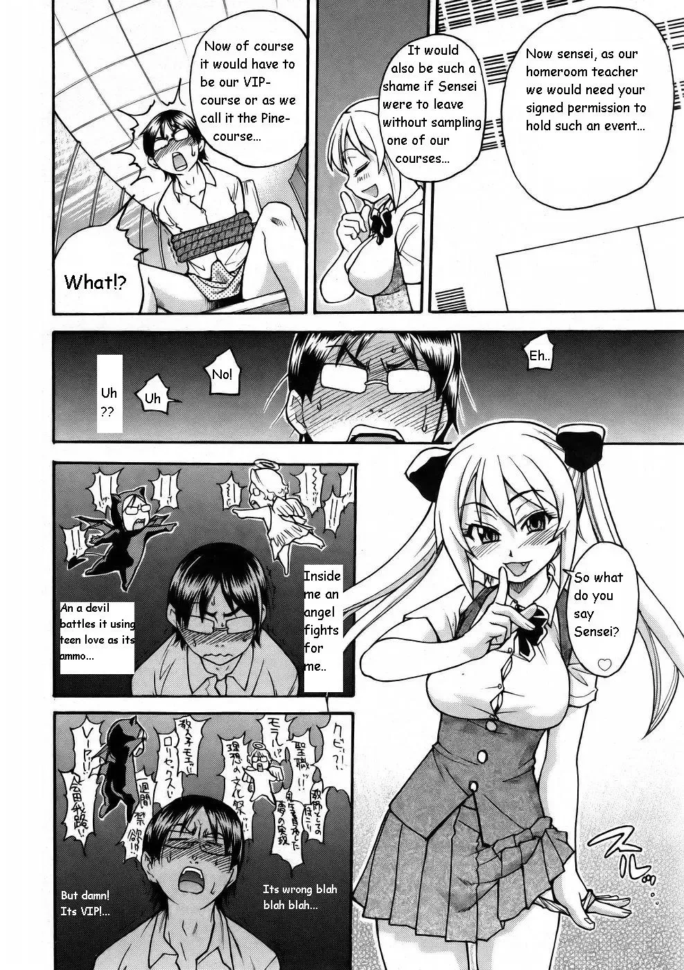 [Shiwasu No Okina] Nurusen | Slimey Bath Fhentai - Page 12