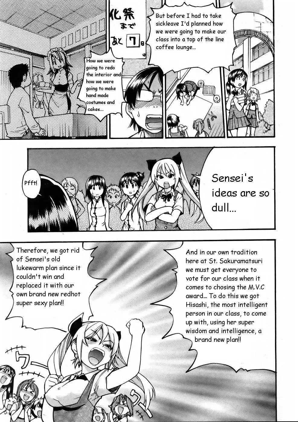 [Shiwasu No Okina] Nurusen | Slimey Bath Fhentai - Page 5