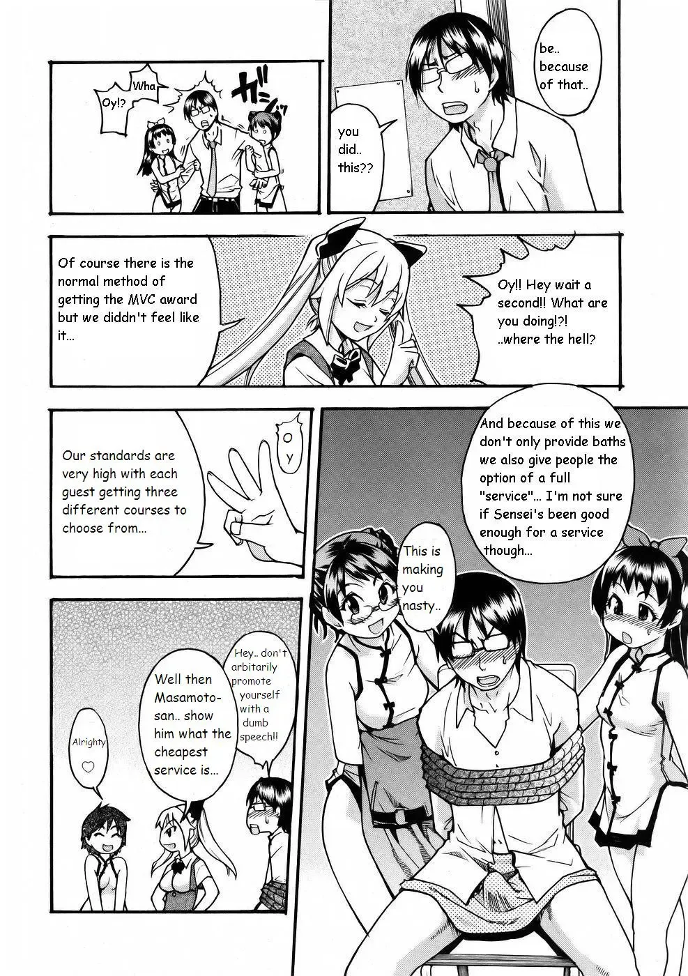 [Shiwasu No Okina] Nurusen | Slimey Bath Fhentai - Page 6
