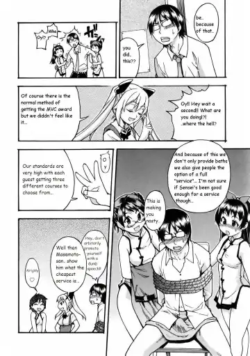 [Shiwasu No Okina] Nurusen | Slimey Bath Fhentai - Page 6