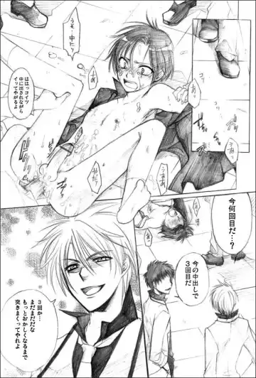 Read [Yodogawa Yuo] Houkago no Himatsubushi -Utage- - Fhentai