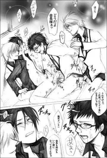 [Yodogawa Yuo] Houkago no Himatsubushi -Utage- Fhentai - Page 15