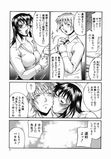 [Don Shigeru] Meshuu - a female prisoner Fhentai - Page 11